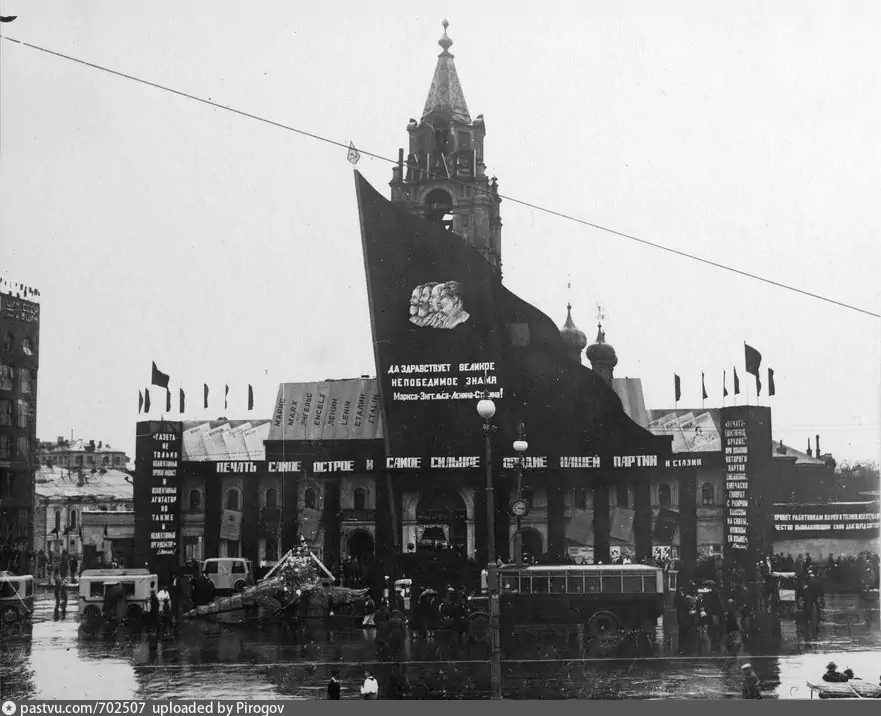 Страстной монастырь. 1937 год.