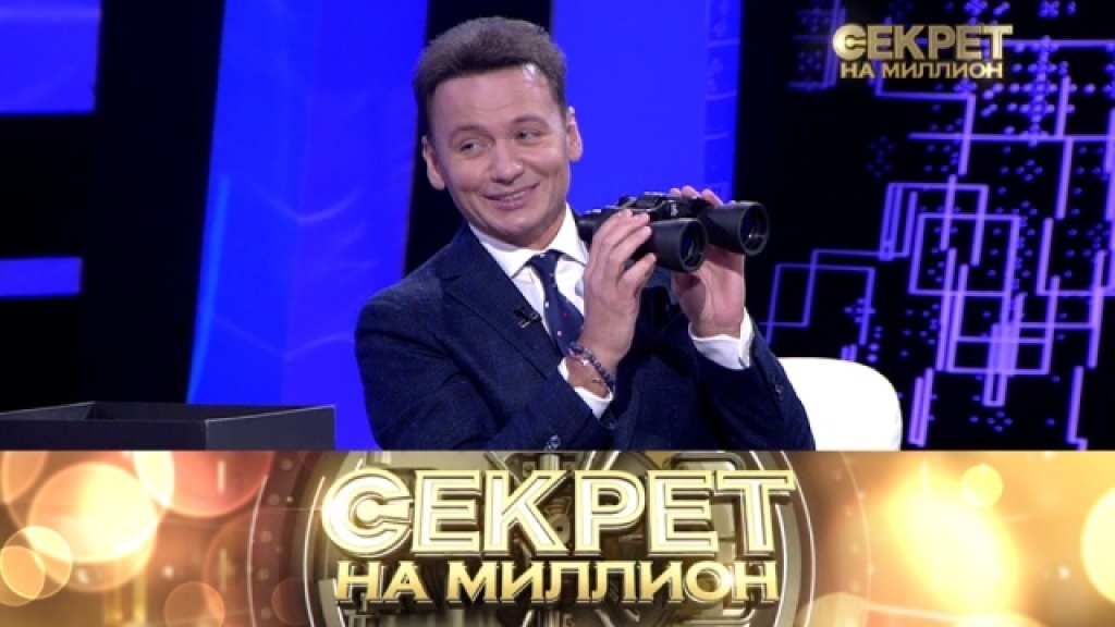    «Секрет на миллион»: Александр Олешко