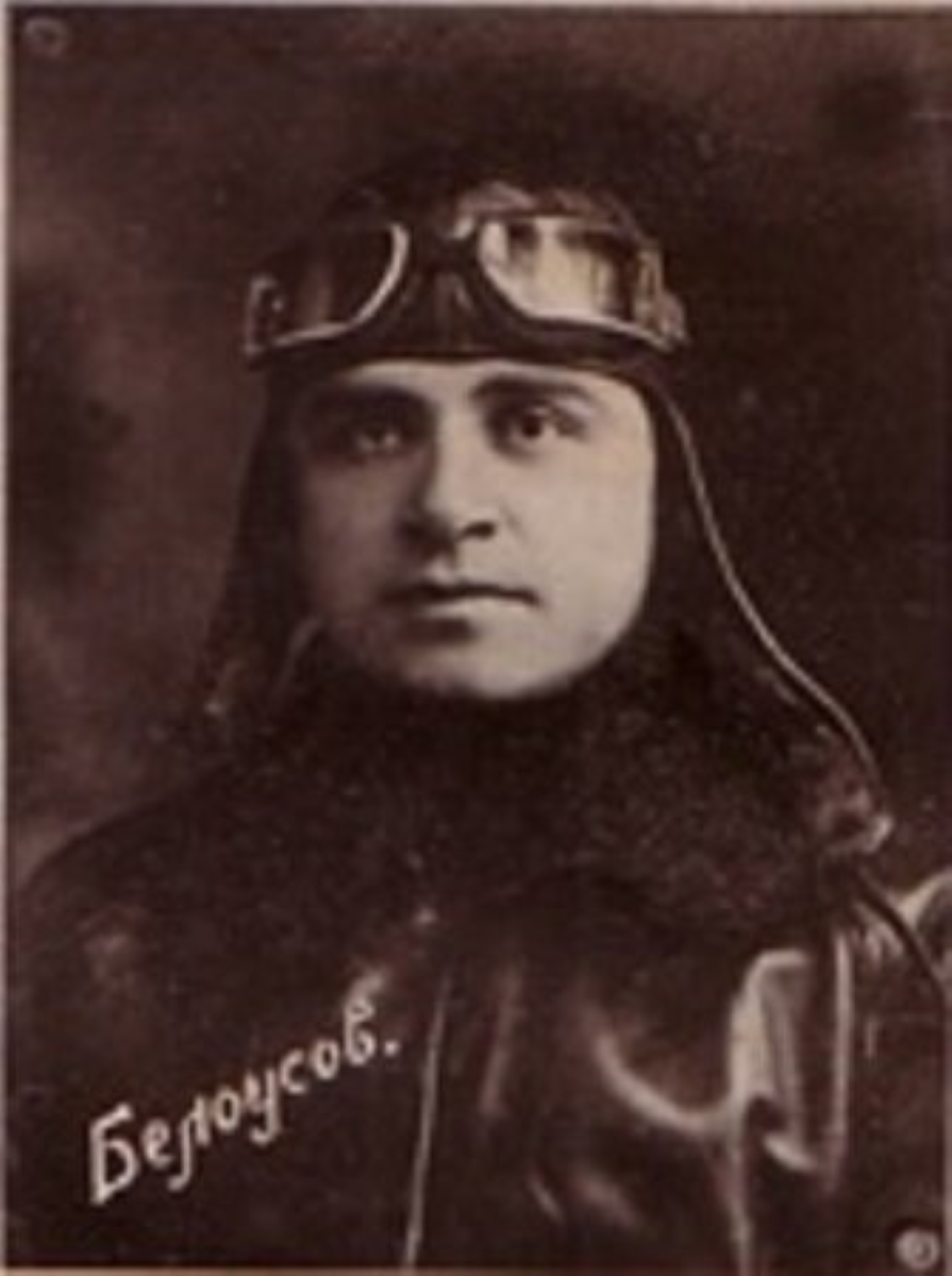                                                Леонид Георгиевич Белоусов