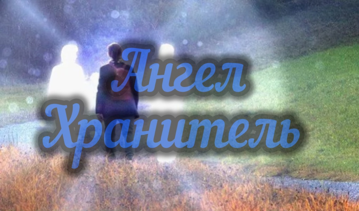 Фото из интернета 