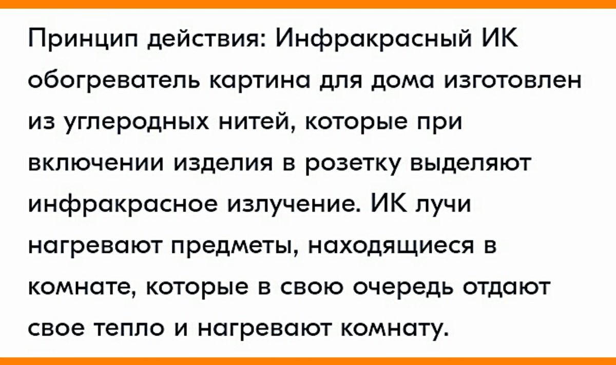 Описание из интернет магазина. 