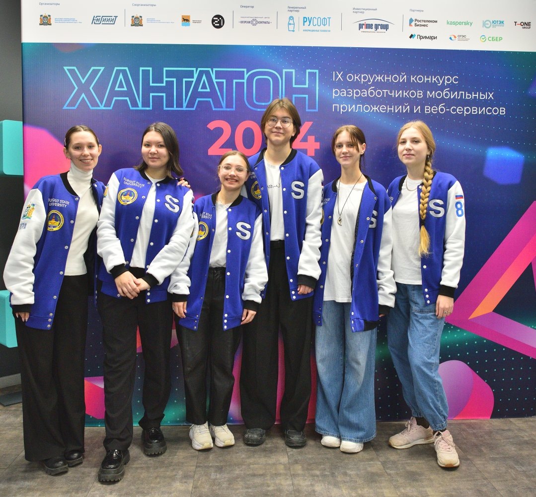    В Сургуте стартовал очный этап IX окружного конкурса разработчиков мобильных приложений и веб-сервисов «Хантатон2024»