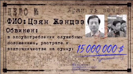 Мэр города Сучжоу Цзян Жэнцзэ 