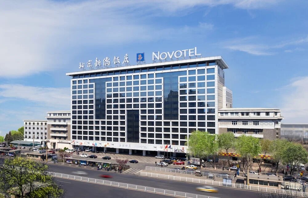 Novotel Beijing Peace 4*