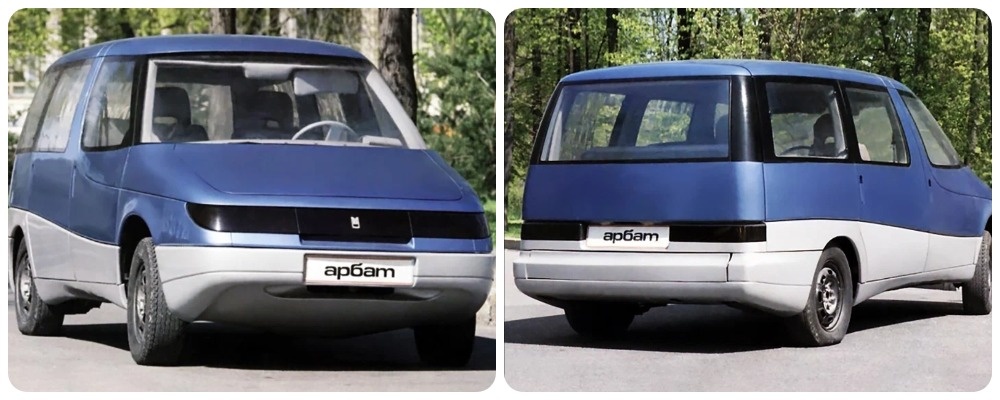 АЗЛК-2139 «Арбат»