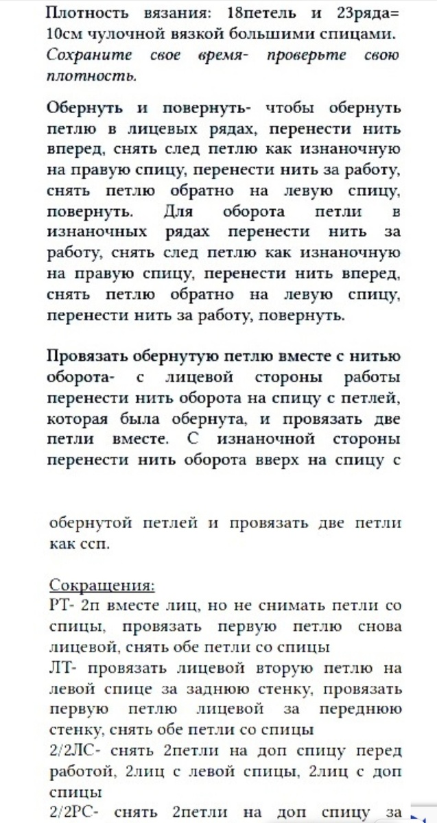 -21