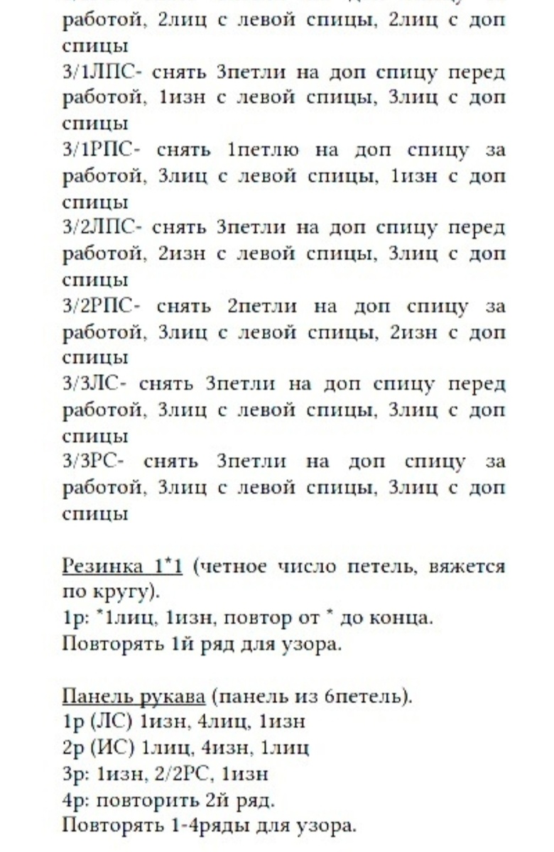 -22