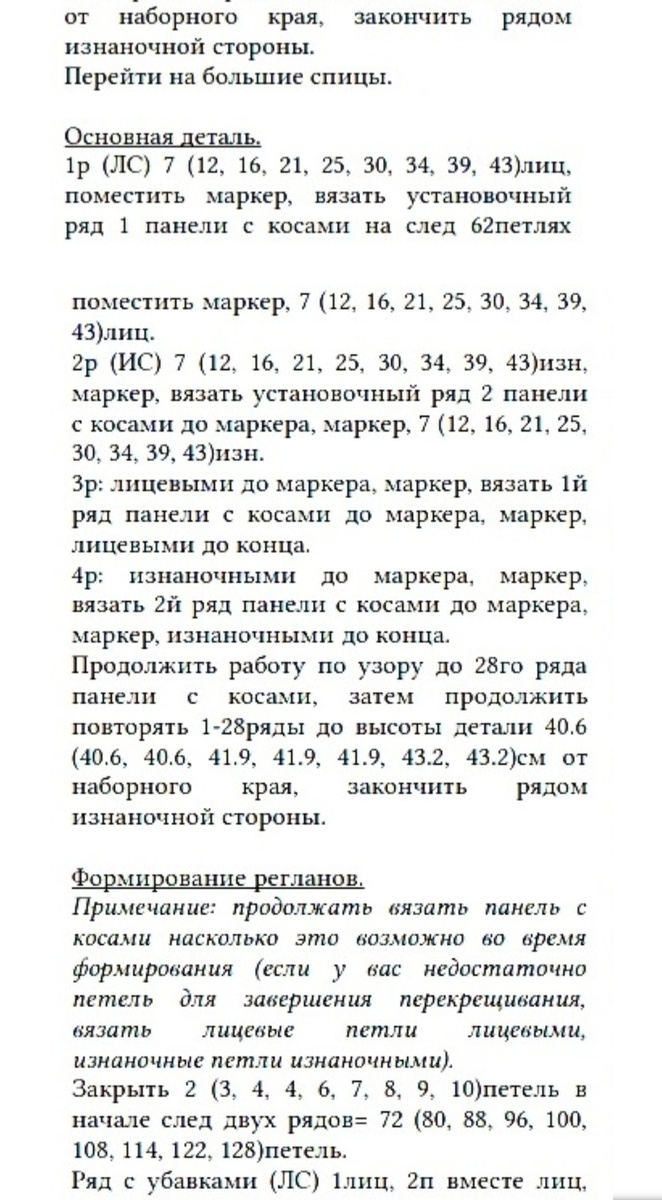 -27