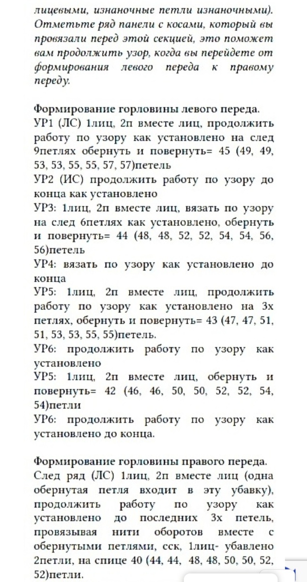 -29