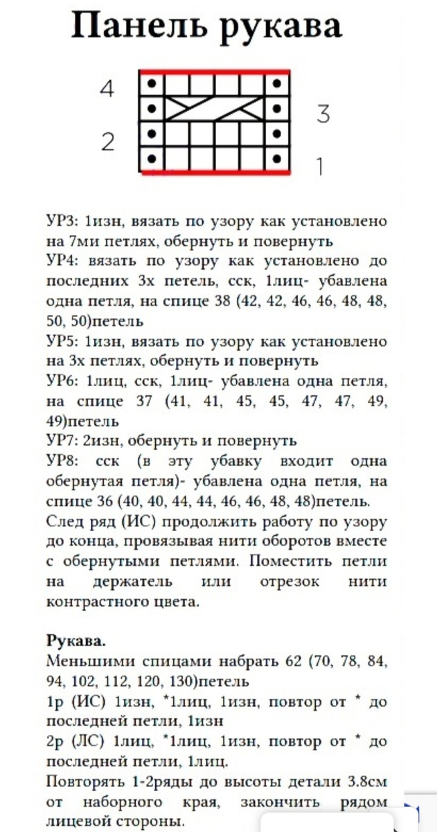 -31