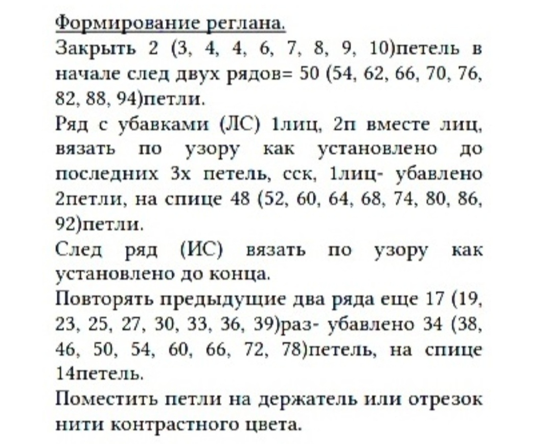 -32