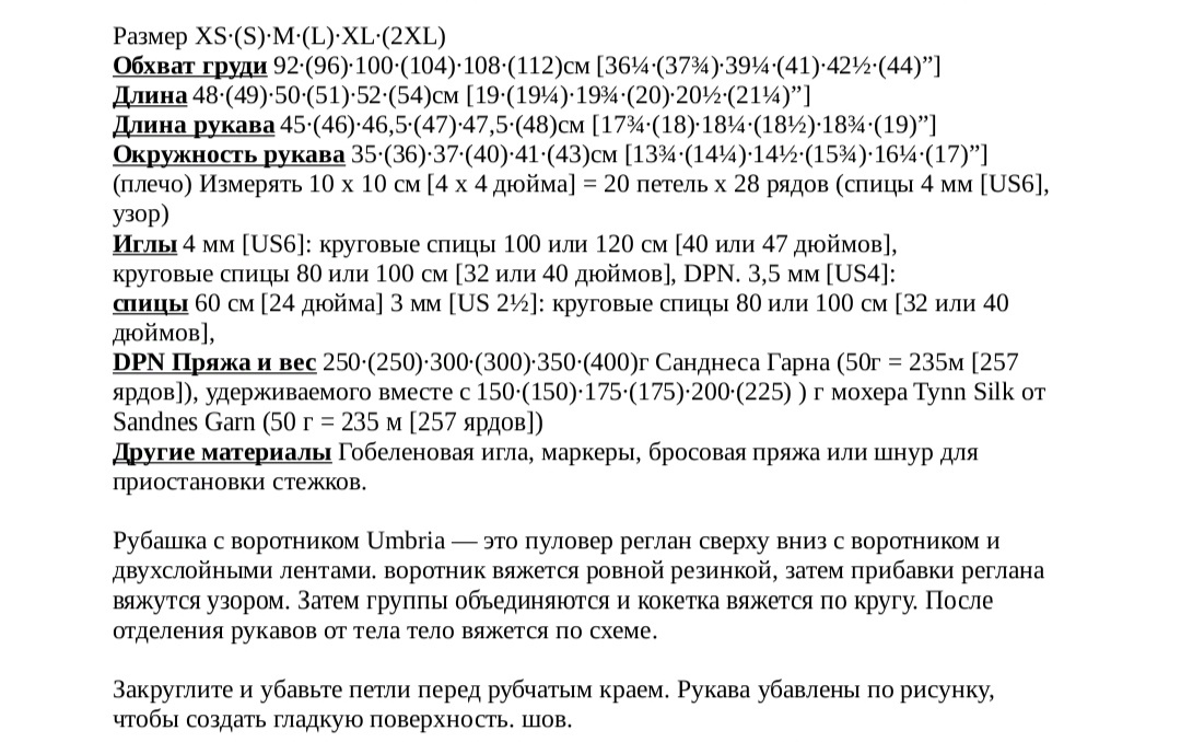 -53