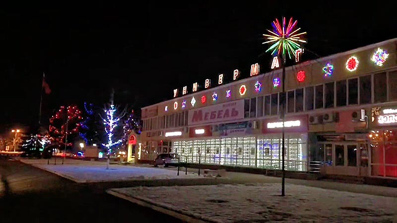    Украсим наш общий дом к Новому году