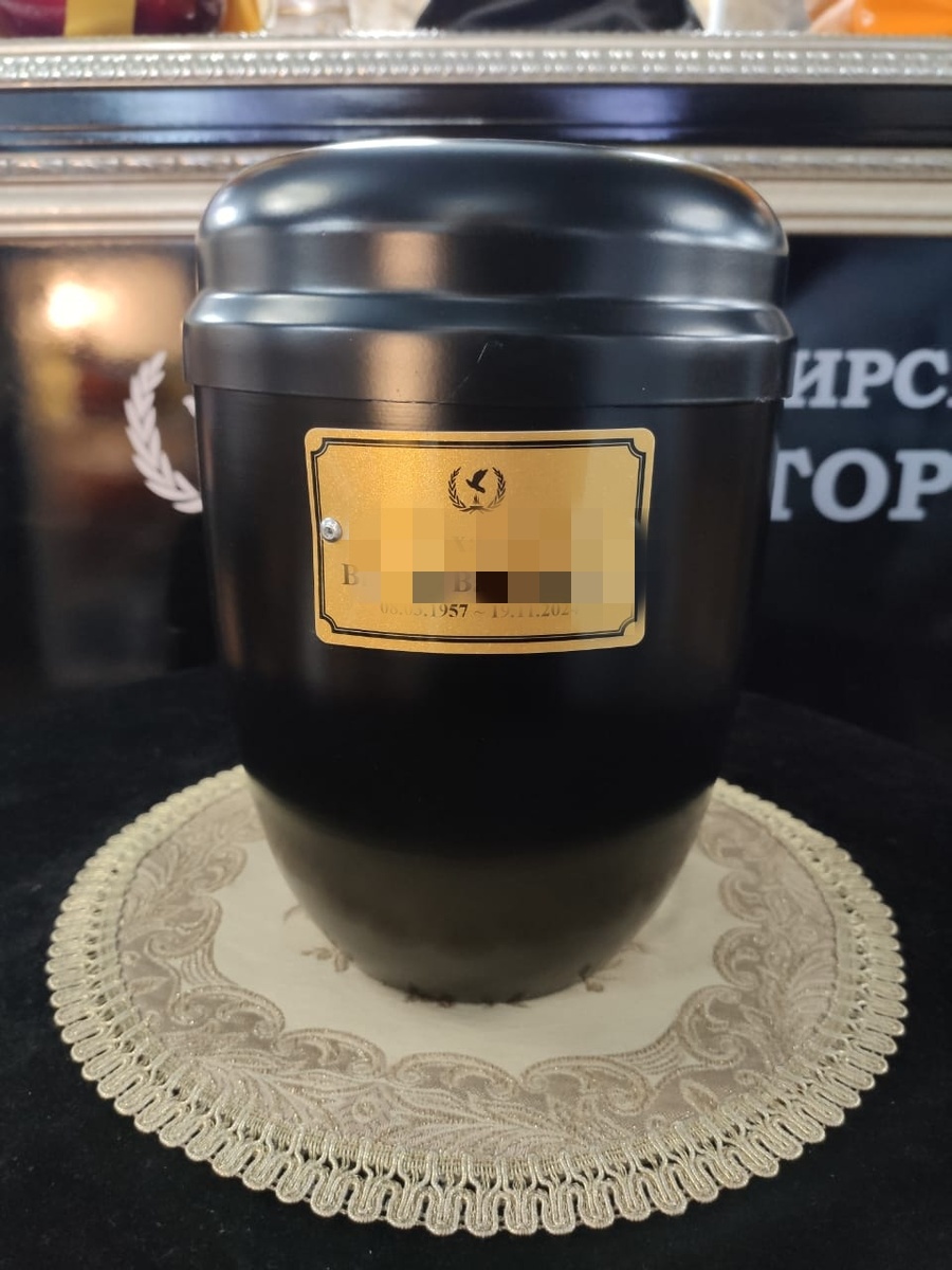 На табличке данные отца. Я их закрыла. 