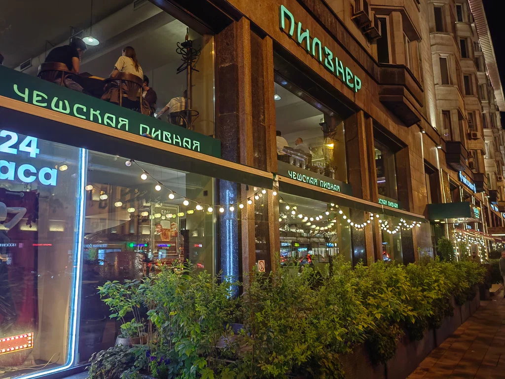 1-я Тве5рская Ямская,7, Москва 