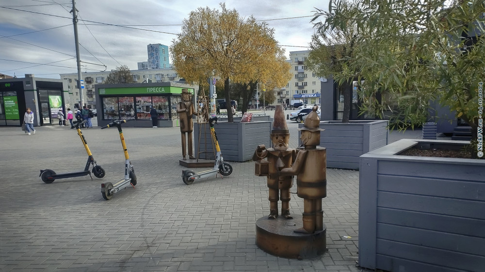 1. Гномы и Художник... © NickFW.ru — 04.10.2024г.