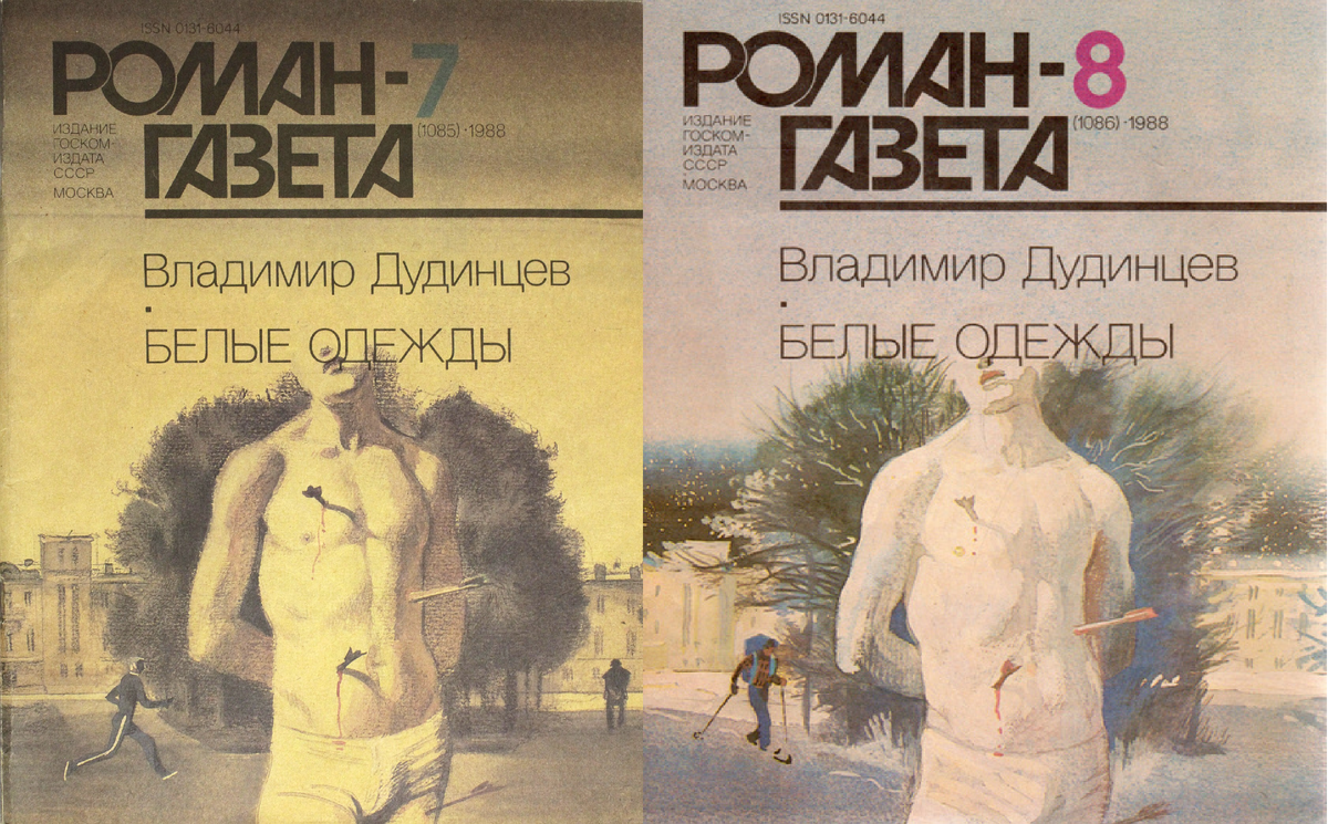 Вот в таком издании читала роман в первый раз.