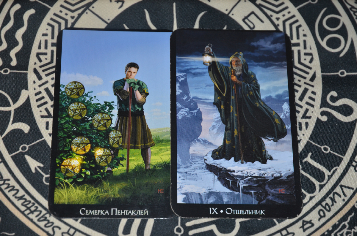 Чего хотят мужчина и женщина от отношений? Магия и Таро простыми словами.