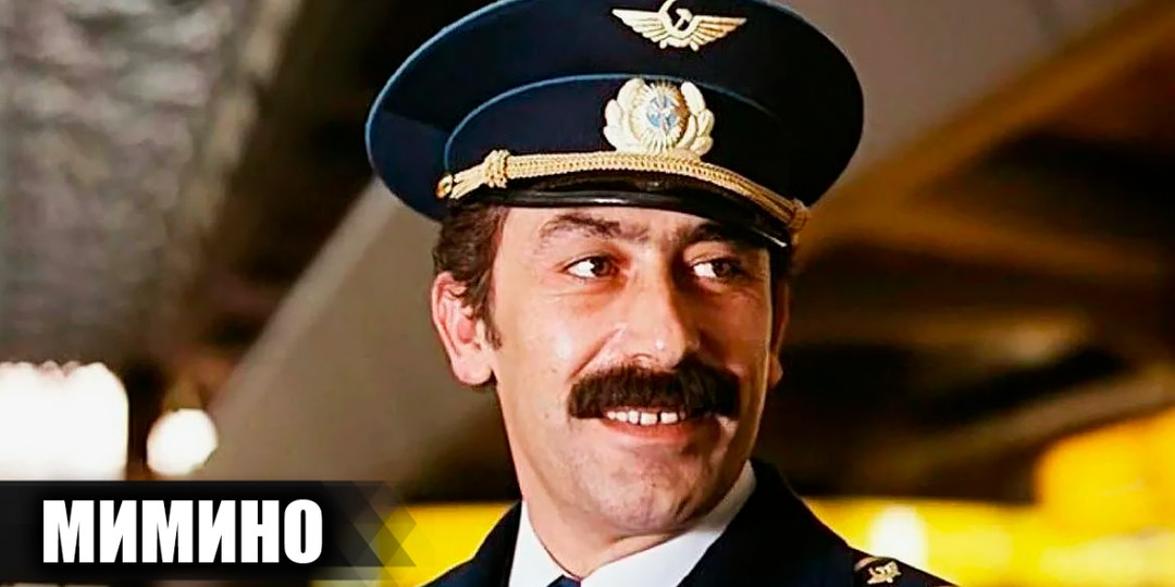 Как снимали фильм "Мимино": кадры со съемок и 19 интересных фактов о фильме