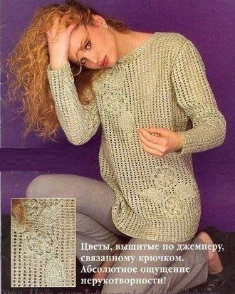 джемпер крючком
