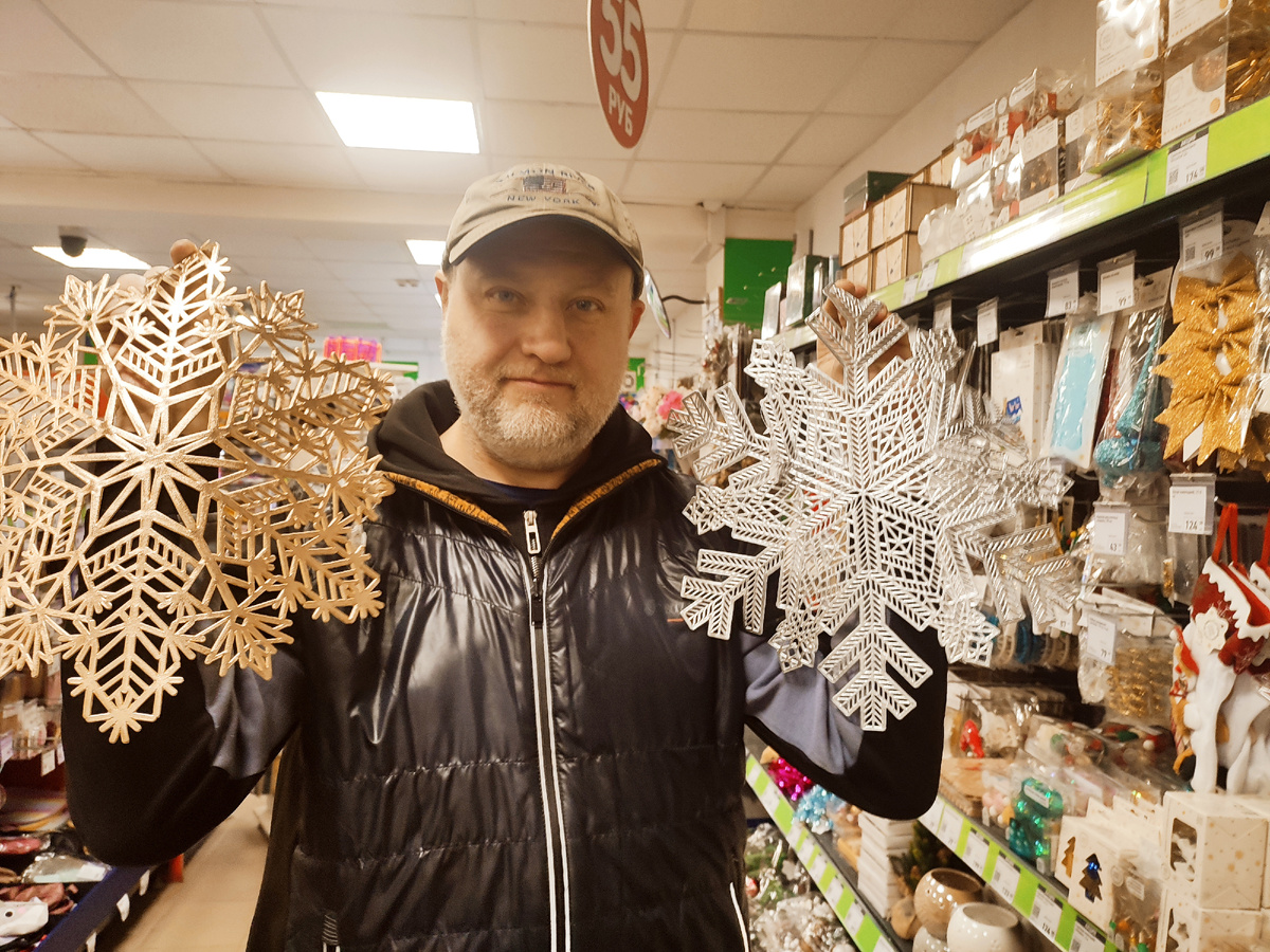 Нового дня