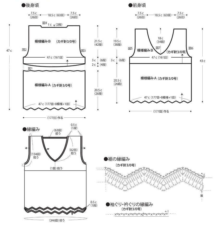 Жилет вязаный крючком для женщин выкройка