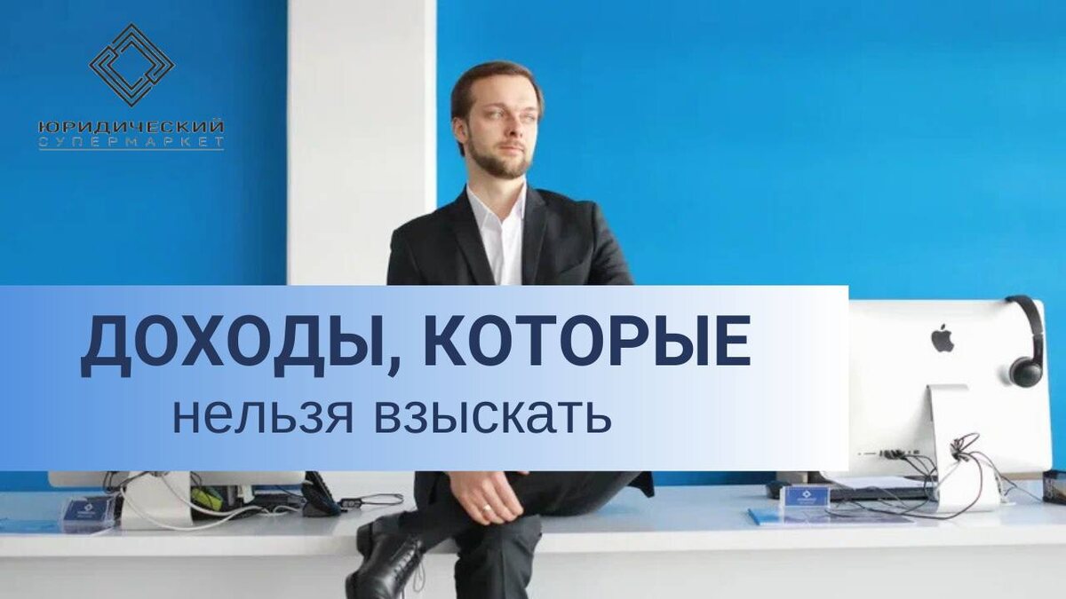 Банкротство физических лиц