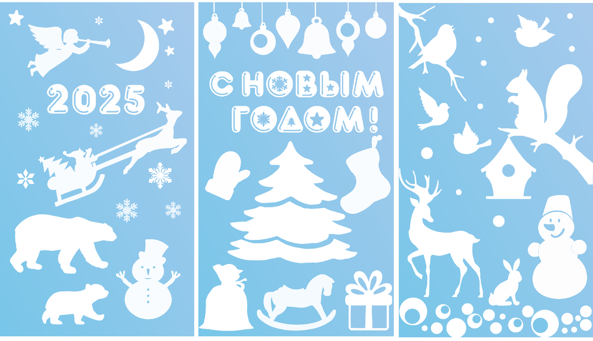 Новогоднее украшение окна (шаблоны для вырезания)