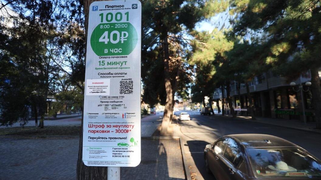    Фото: Пресс-служба администрации Анапы