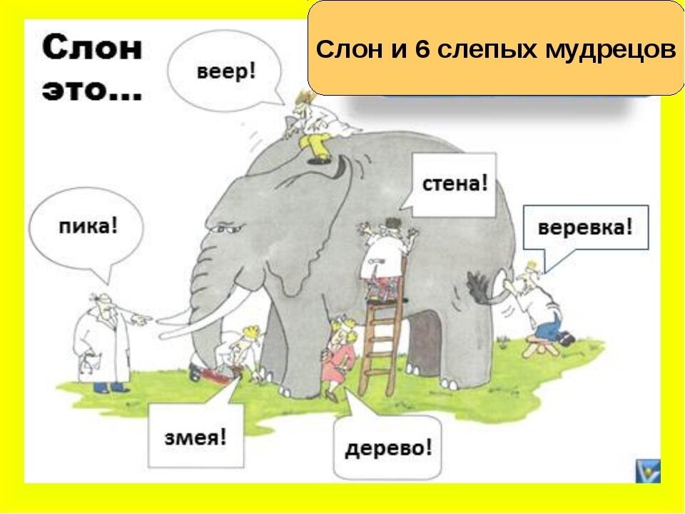 Картинка из интернета