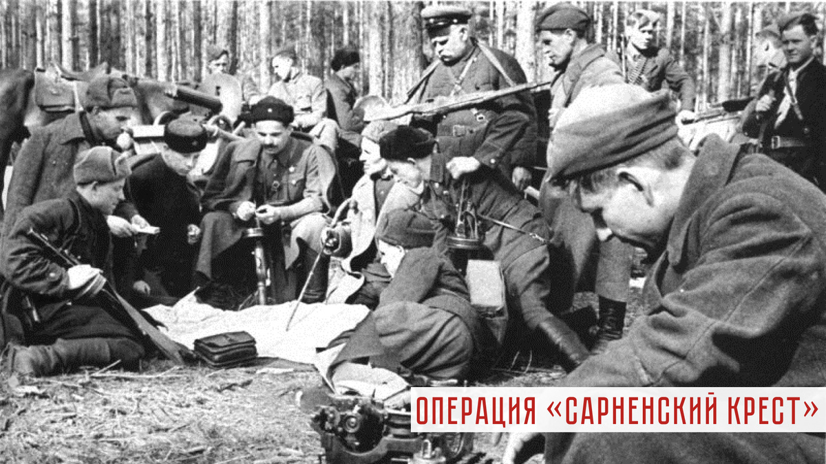 Штаб Сумского партизанского соединения во главе с С.А. Ковпаком. 1942 г.