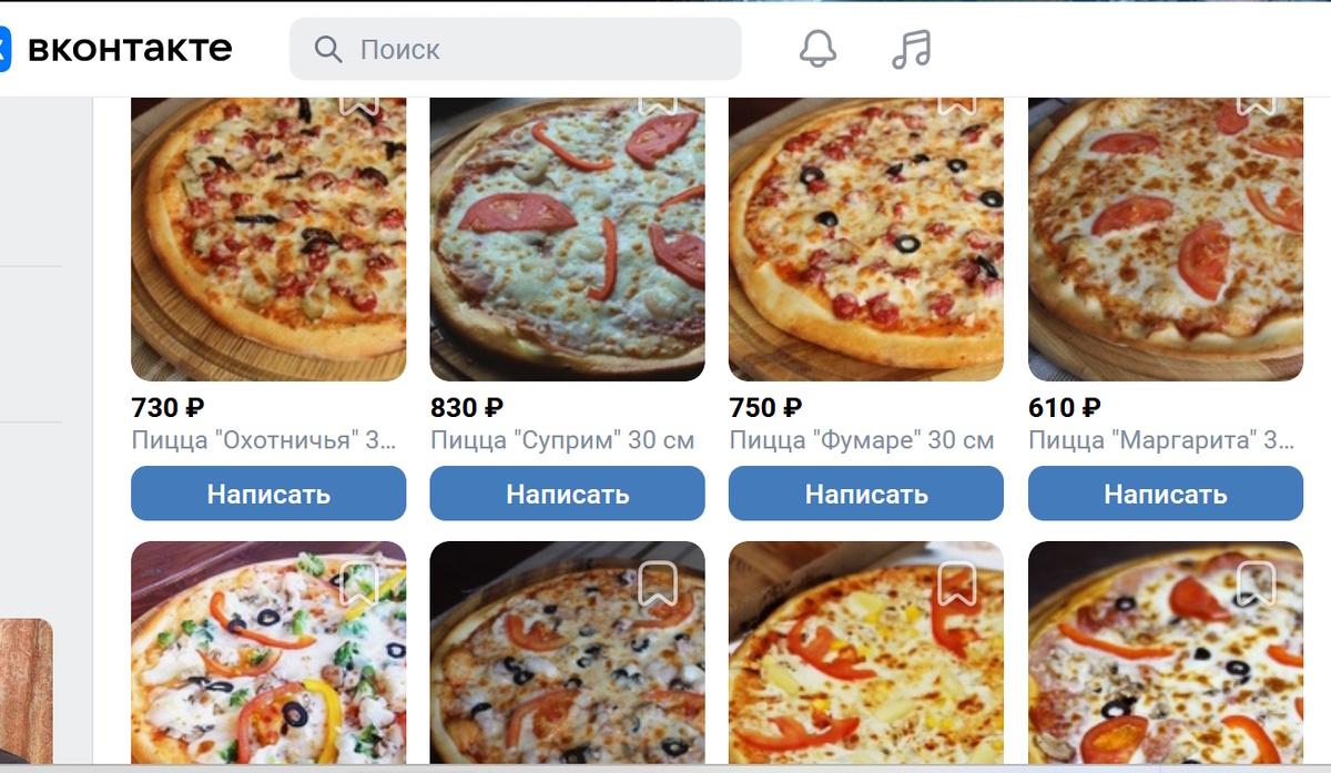 Пиццерия Prato в Донецке. ассортимент
