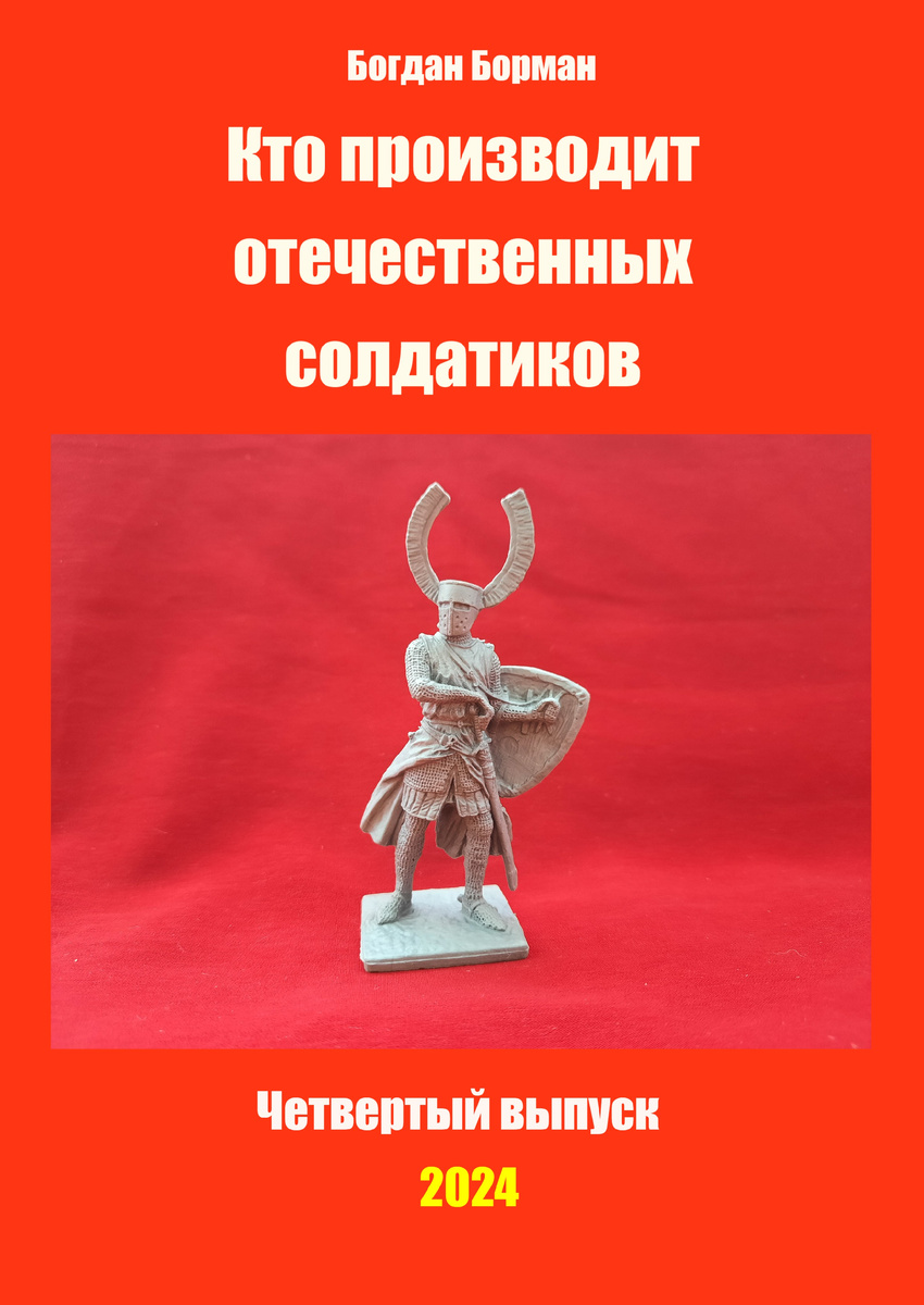 обложка альманаха