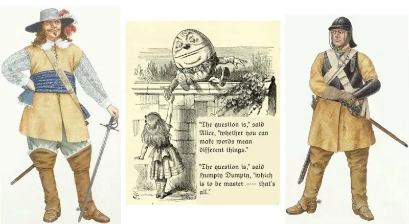 Шалтай-Болтай сидел на стене...