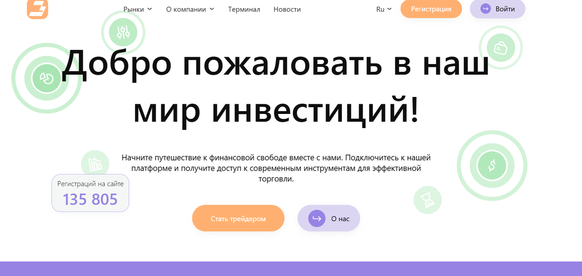 Bonmopro отзывы и сайт