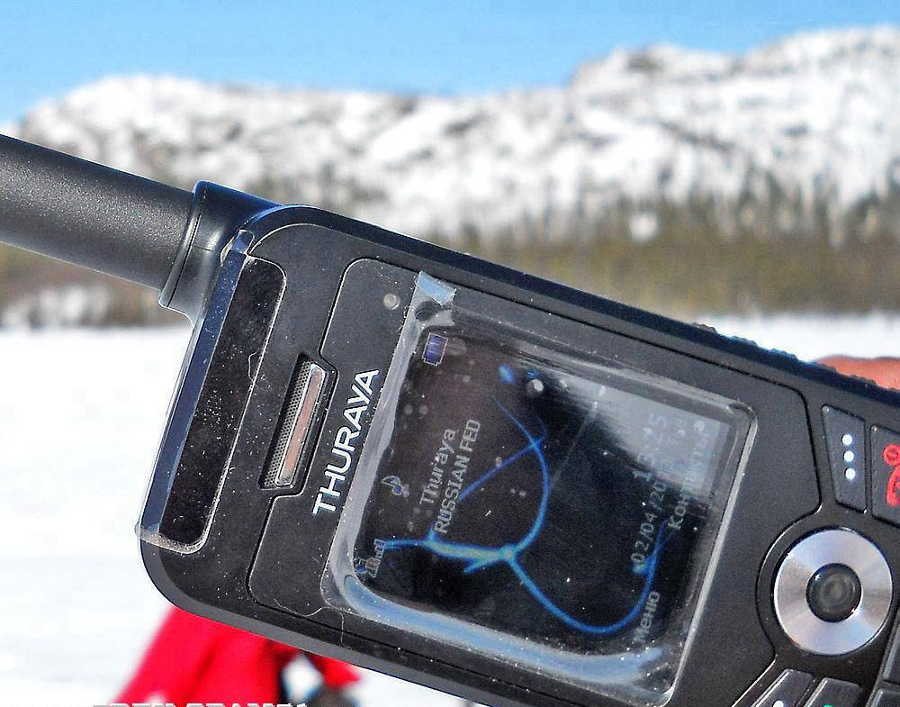 Урмаварака, центр Кольского полуострова. Буква "R", около индикации силы сигнала, обозначает "Роуминг", а говорят - в тундре роуминга нет .... Однако есть!