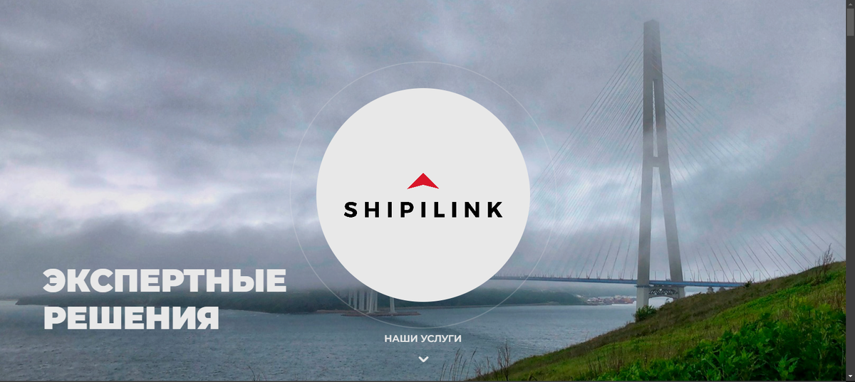 Первый экран ленда. Если помахать мышкой ( да, не туут! ))  то "Экспертные решения" слева - сменит "Многолетний опыт" - справа.