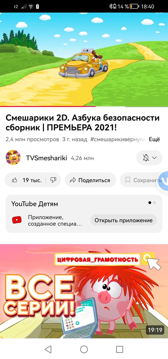 Ещё и в окно высунулся этот горе-водитель! 