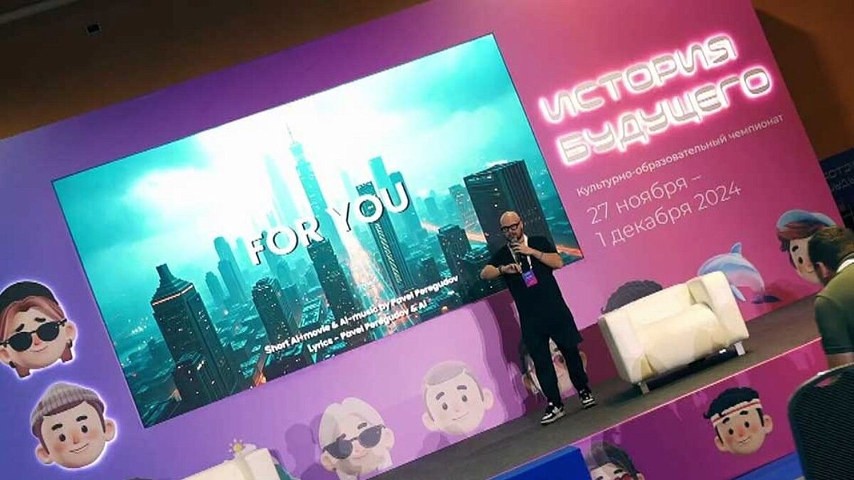    Фото: Smotrim.ru