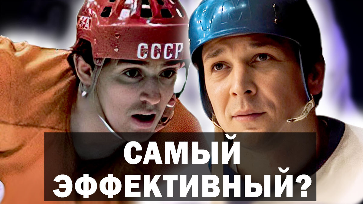 Александр Мальцев: «Сил на пятерых хватит». Хоккеист Петр Природин - легенда ХК Динамо.