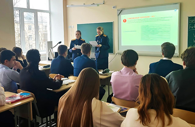 В Твери сотрудники СК провели со школьниками беседу об экстремизме