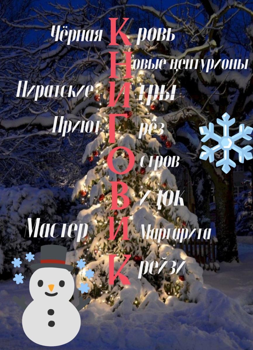 Фотошоп автора.