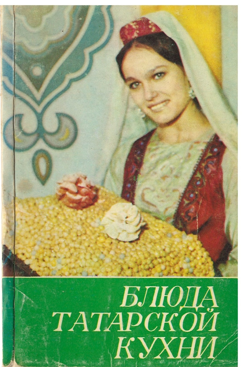 фото из личного архива автора