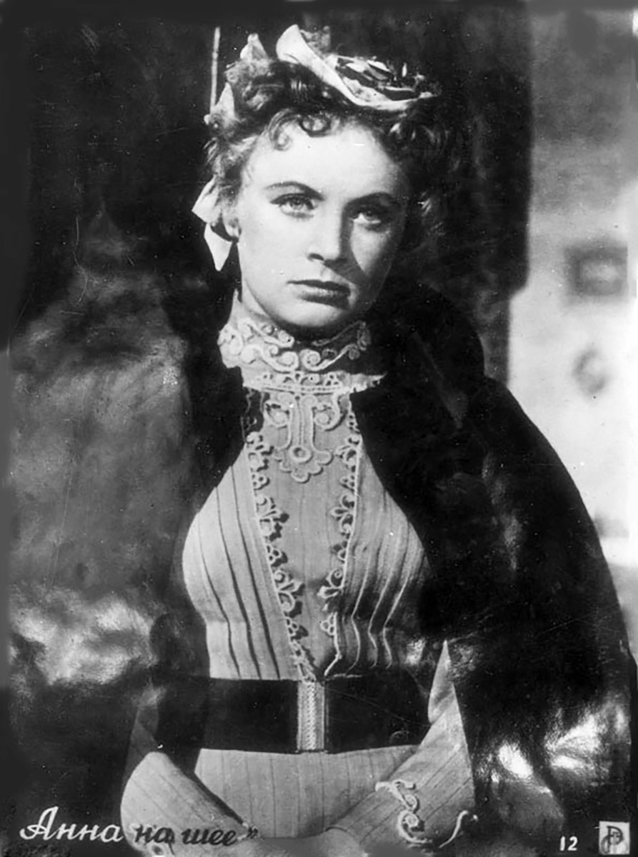 "Анна на шее" 1954 год