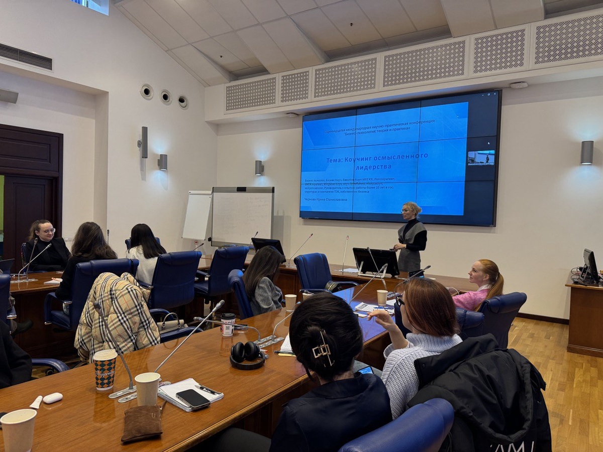 Делюсь опытом и авторским методом с коллегами в НИУ ВШЭ