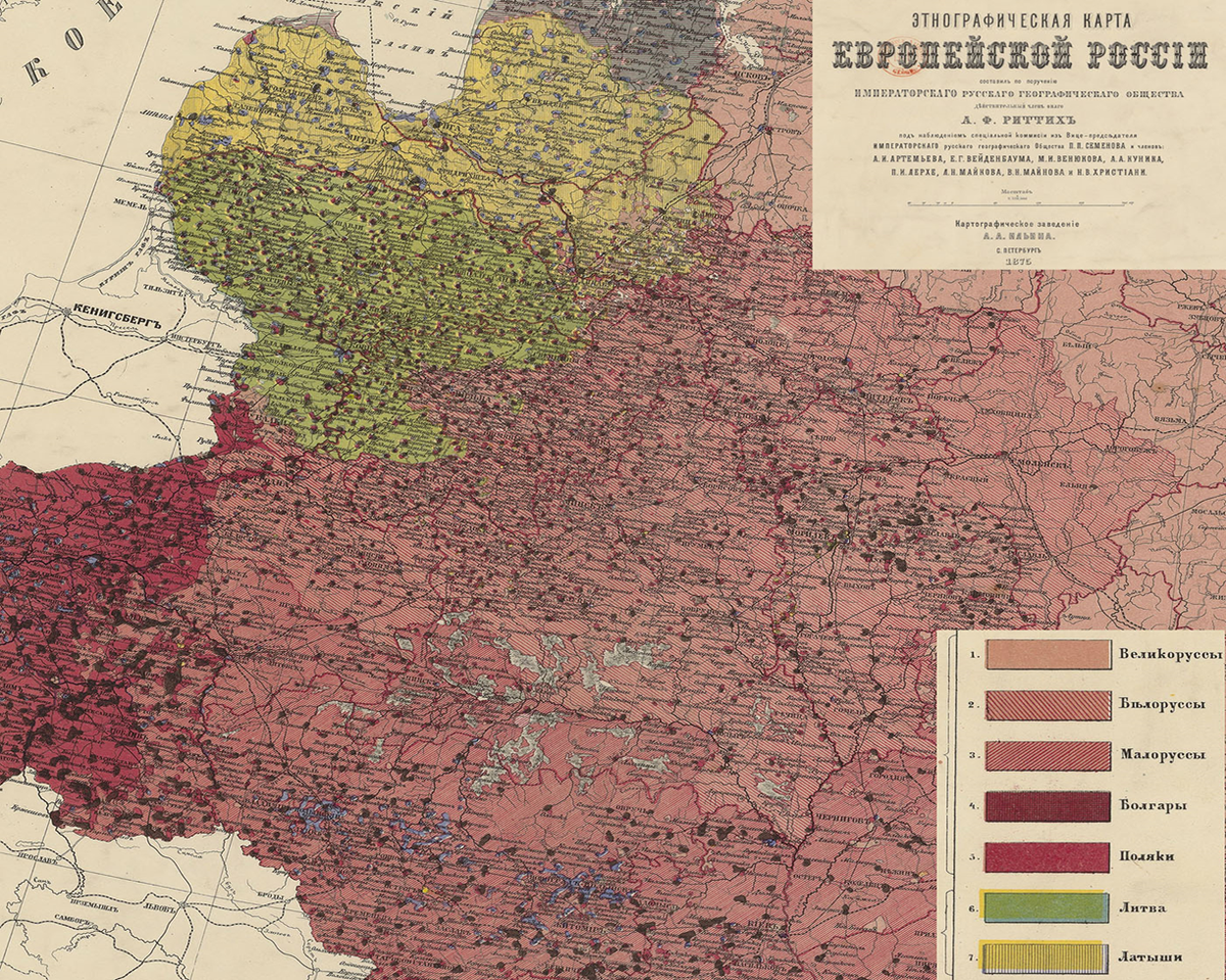 Перепись населения Российской империи в «народном» разрезе. 1875 год
