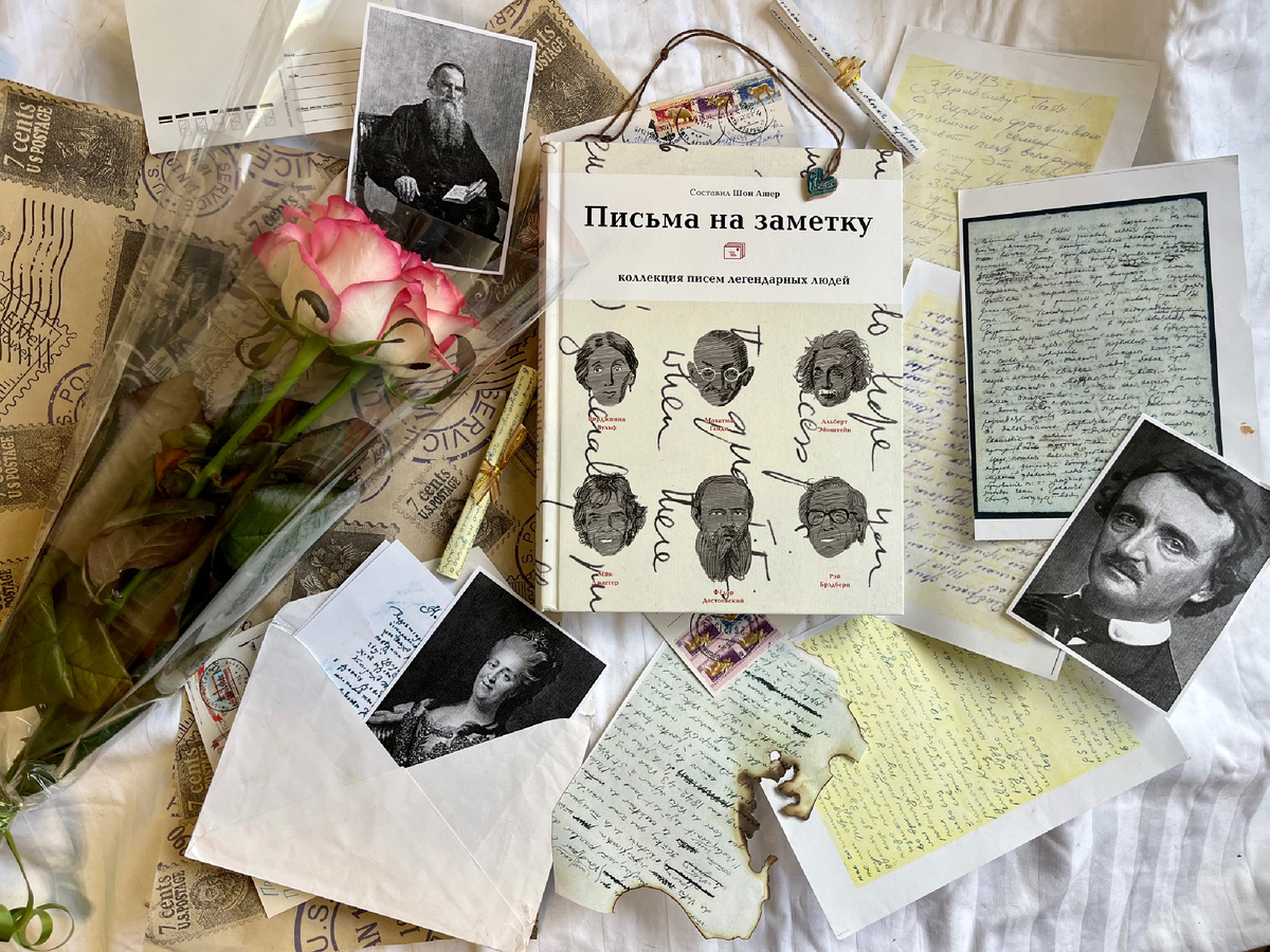 (с) Крошка Читатель