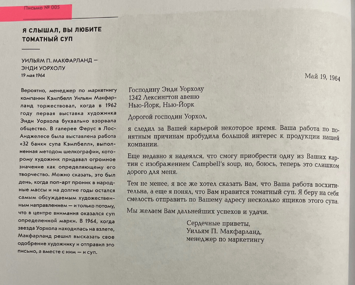 (с) Крошка Читатель