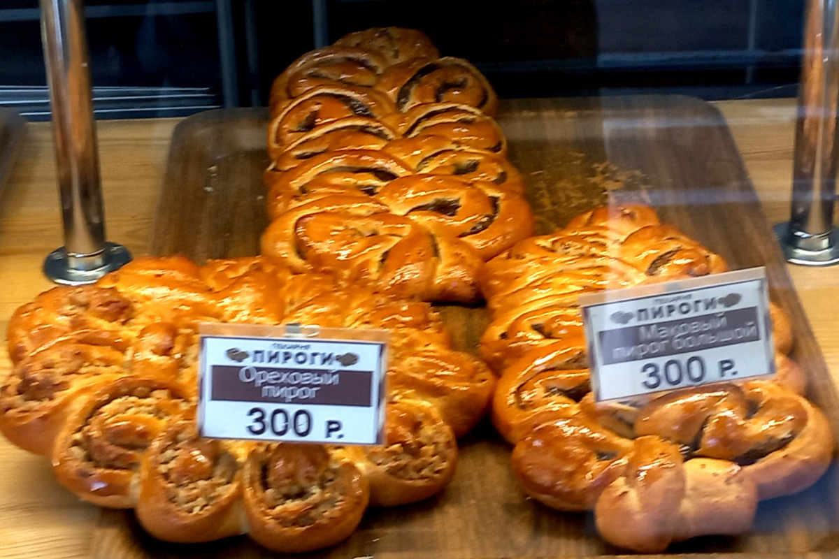 Пекарня «Пироги» на Центральном рынке в Ростове-на-Дону фото осень 2024