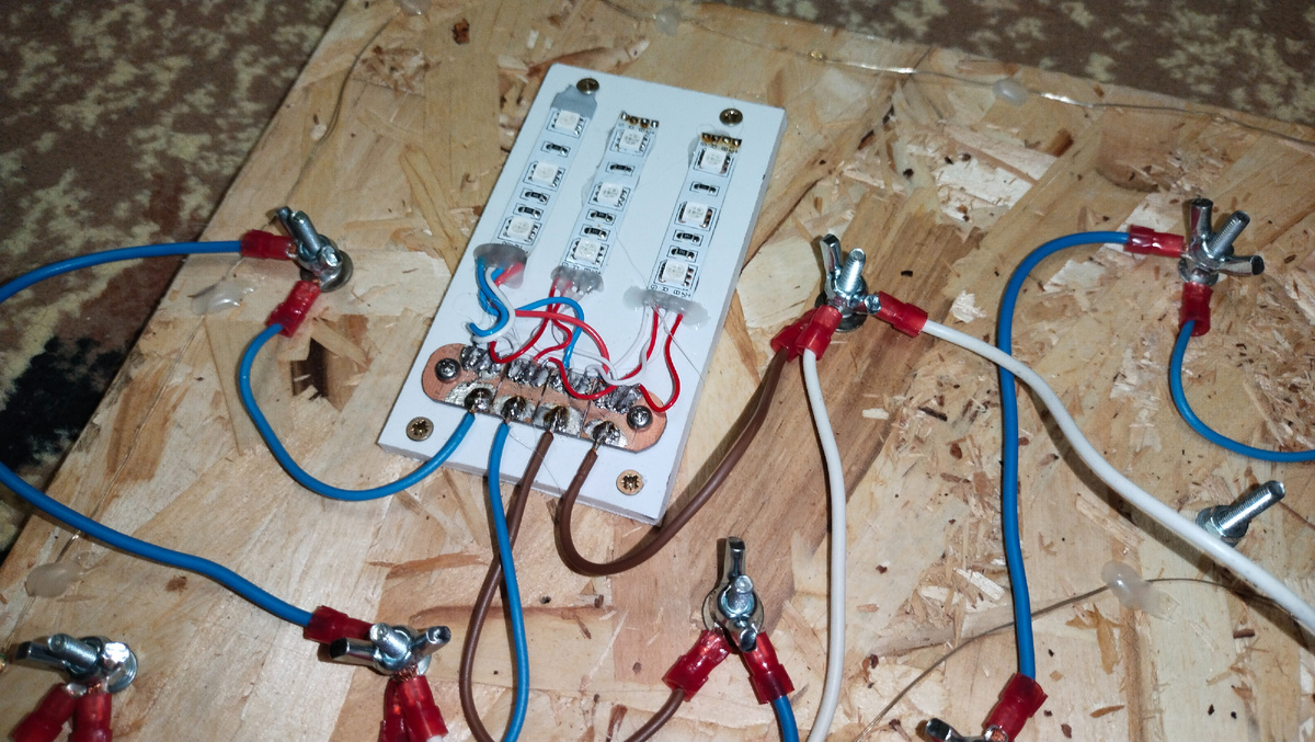 Модуль RGB светодиодов